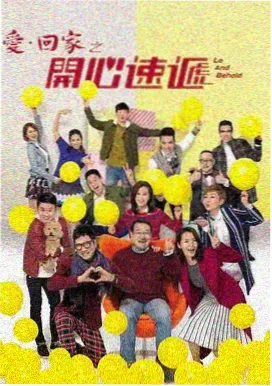 逐玉传 前传