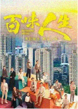 逐玉仙界篇