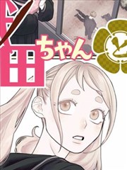 逐玉传