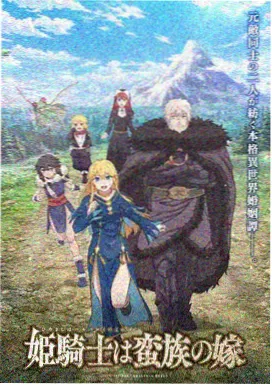 逐玉电视剧全集 资讯